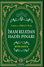 İmam Rıza'dan Hadis Pınarı 