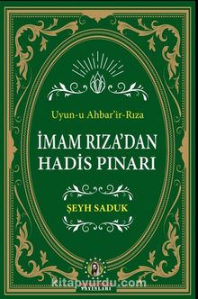 İmam Rıza’dan Hadis Pınarı - Şeyh Saduk