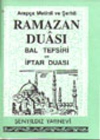 Ramazan Duası / Bal Tefsiri / İftar Duası