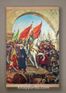 Full Frame Kanvas Poster - Fatih'in İstanbul'u - KAYIN (FFK-TR05)