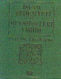 İslam Medeniyeti ve Müesseseleri Tarihi