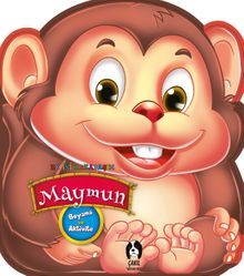 En İyi Arkadaşım - Maymun