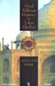 Hind Altkıtası Düşünce ve Tefsir Ekolleri