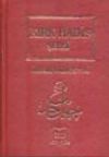 Kırk Hadis Şerhi (İki Cilt Tek Kitap)