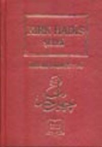 Kırk Hadis Şerhi (İki Cilt Tek Kitap)