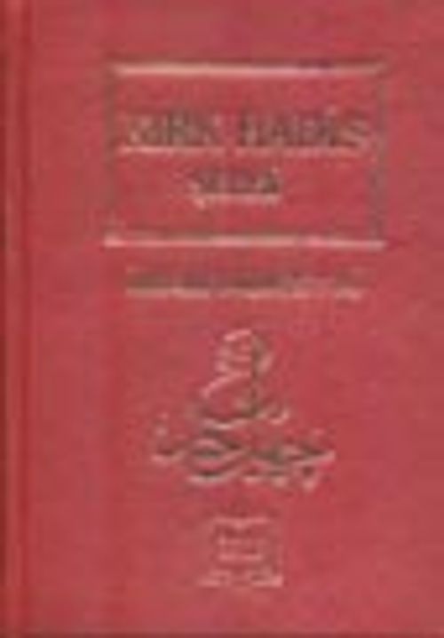 Kırk Hadis Şerhi (İki Cilt Tek Kitap)