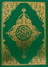 Cami Boy Kur'an'ı Kerim İki Renkli, Şamuha / Hafız Osman Hattı