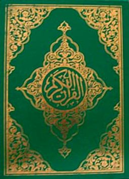 Cami Boy Kur'an'ı Kerim İki Renkli, Şamuha / Hafız Osman Hattı