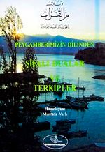 Peygamberlerimizin Dilinden Şifa Duaları