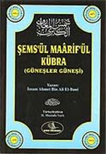 Şems'ül Maarif'ül Kübra (1-4 )