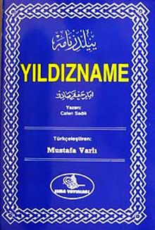 Yıldızname (Cafer-i Sadık) (Türkçe)