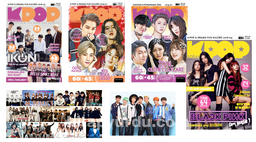 K-Pop Drama Fun Kulübü 2018-05 Türkiye’nin İlk Kore Pop Dergisi (4 Dergi)