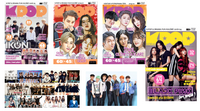 K-Pop Drama Fun Kulübü 2018-05 Türkiye’nin İlk Kore Pop Dergisi (4 Dergi)