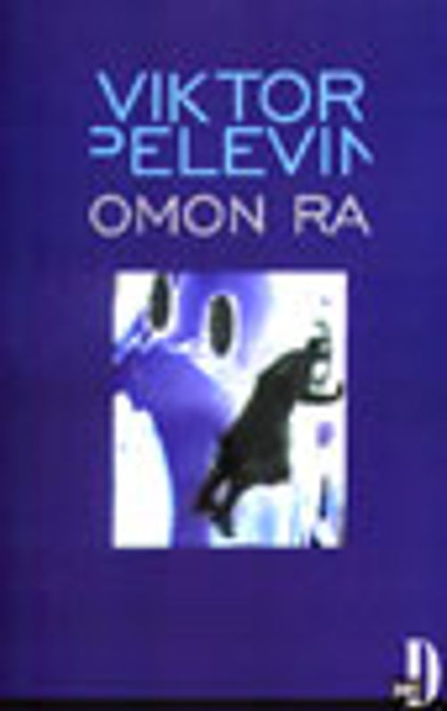 Omon Ra