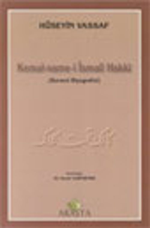 Kemal-Name-i İsmail Hakkı