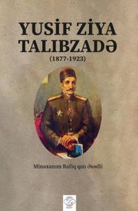 Minaxanim Rafiq Qızı Əsədli - Yusif Ziya Talibzadə (Minehanım Refik Kızı Esedli – Yusuf Ziya Talibzade) (Azerbaycan Türkçesiyle)