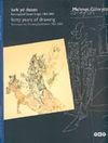 Kırk Yıl Desen Retrospektif Desen Sergisi 1963-2003