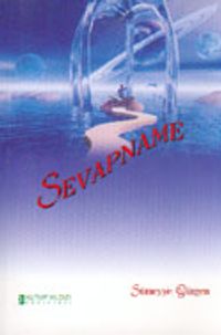 Sevapname