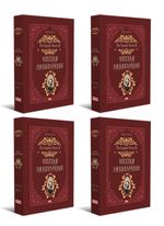 The Complete Works Of  William  Shakespeare (4 Kitap)