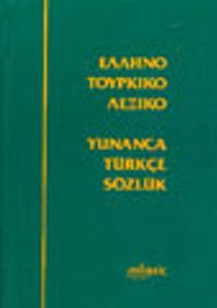Yunanca Türkçe Sözlük