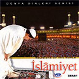 İslamiyet (VCD)
