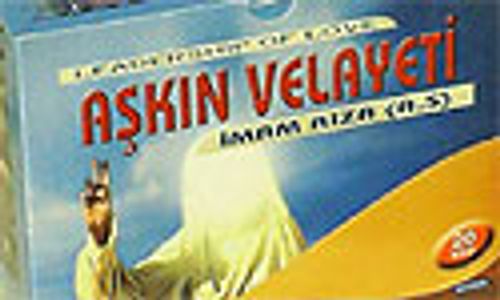 Aşkın Velayeti (VCD)/İmam Rıza (a.s)