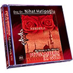 Kerbela (Compact Disk)