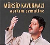 Esma Zikri (Compact Disk)