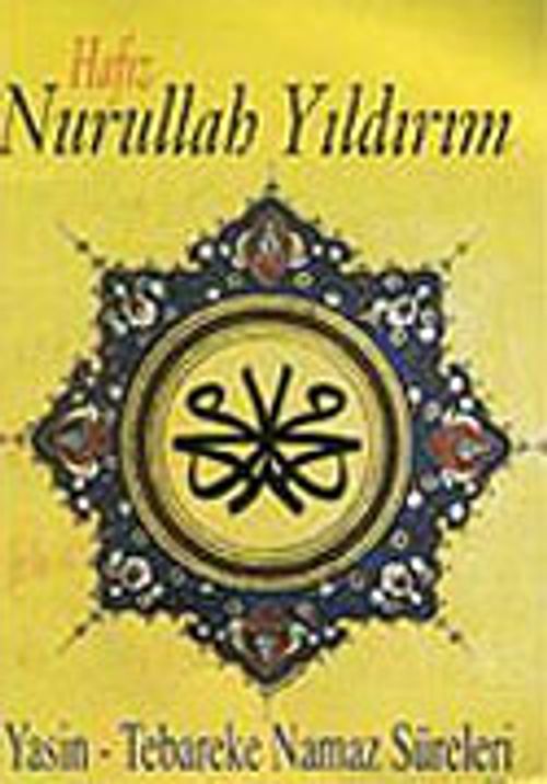 Yasin Kısa Sureler ve Ezan  (Kaset)