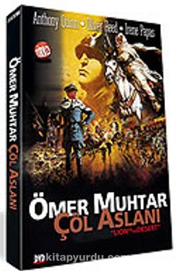 Ömer Muhtar (DVD)