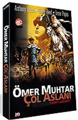 Ömer Muhtar (DVD)