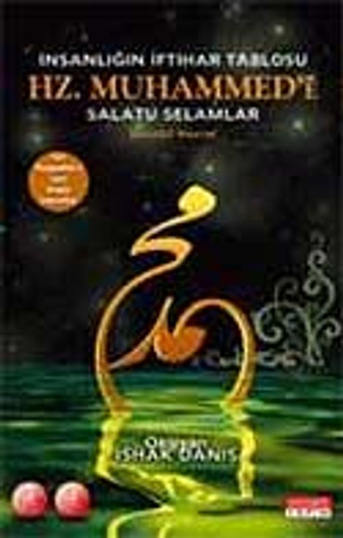 Hz. Muhammed'e Salatu Selamlar Delailül Hayrat (3 Cd+ 3 Vcd)
