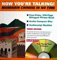 Mandarin Chinese In No Time Cd