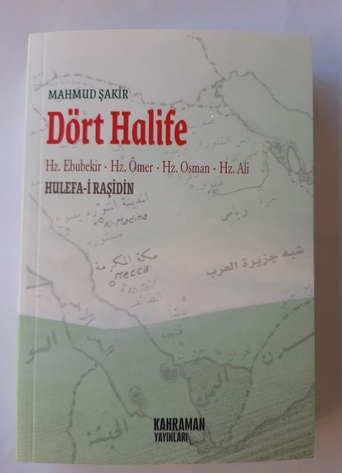Dört Halife/Hz. Ebubekir-Hz. Ömer-Hz. Osman-Hz. Ali (küçük boy)