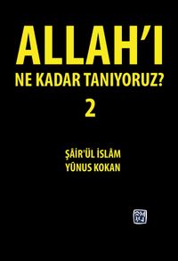 Allah’ı Ne Kadar Tanıyoruz? 2