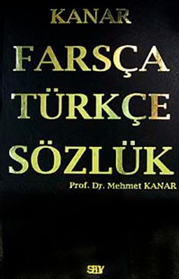 Farsça-Türkçe Sözlük (Ciltli-Orta boy)