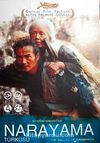 Narayama Türküsü (DVD)