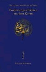 Prophetengeschichten aus dem Koran (A. an-Nadwi)