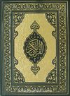 Kur'an-ı Kerim (Rahle Boy-Yaldızlı-Kuşe-) Özel Kutulu