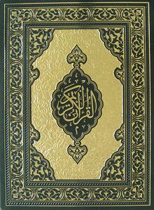 Kur'an-ı Kerim (Rahle Boy-Yaldızlı-Kuşe-) Özel Kutulu