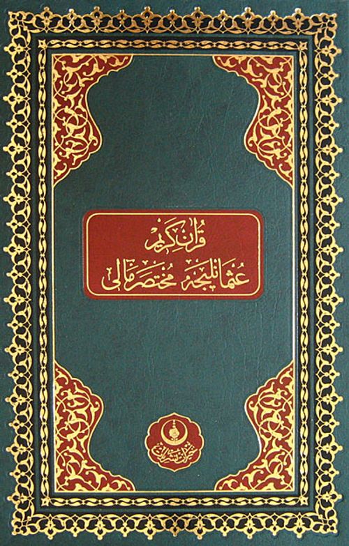 Kur'an-ı Kerim ve Osmanlıca Muhtasar Meali (Rahle Boy)