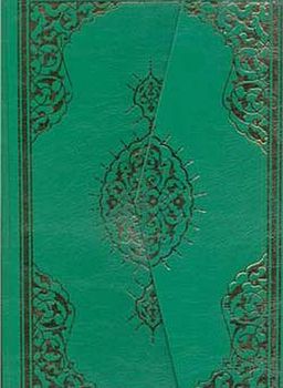 Kur'an-ı Kerim (Cami Boy)