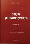 Şerifi Şehname &Ccedil;evirisi (4 Cilt Takım)