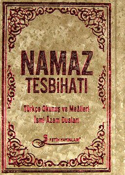 Namaz Tesbihatı Kod:F029 (Ciltli - Cep Boy)