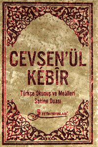 Cevşen'ül Kebir Kod:F028 (Ciltli - Cep Boy)