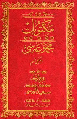 Mektubat Mecmuası 2. Kısım (Osmanlıca-Orta Boy)