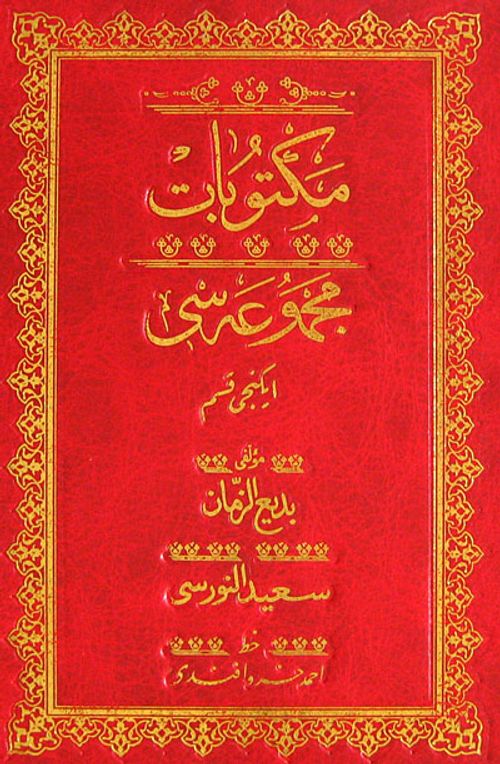 Mektubat Mecmuası 2. Kısım (Osmanlıca-Orta Boy)
