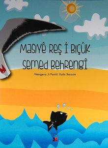 Masiye Reş i Biçuk