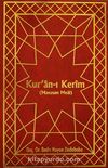 Kur'an-ı Kerim (Manzum Meal)