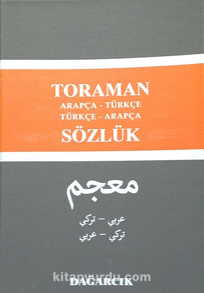 Indir Pdf Epub Toraman Arapca Turkceturkce Arapca Sozluk